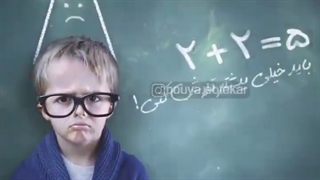 یادگیری ریاضیات با چرتکه