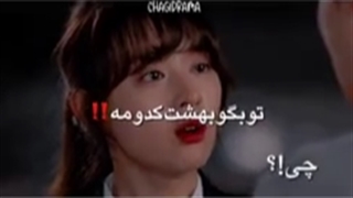 تو بگو بهشت کدومه؟)