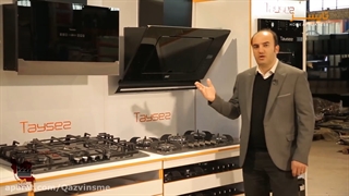 معرفی شرکت لوازم خانگی تایسز | Taysez.ir