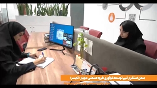 رونمایی از محصول فر هوشمند تایسز IOT در حضور وزیر صنعت، معدن و تجارت