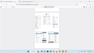 آموزش یونیتی | توضیحاتی درباره جزوه (مینی کتاب)