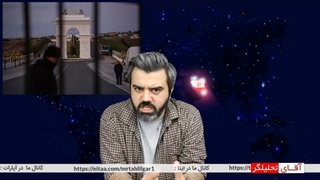 14011130: قفس لندن دور ساختمان شبکه کار ساز نشد، فرار اینترنشنال از لندن به واشنگتن