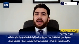 14011130: دفاع قاطع کارشناس عرب از ایران- ایران کشوری تروریست نیست بلکه دارای فرهنگی غنی و امپراتوری قدیمی است