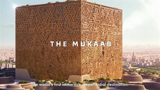 با پروژه مکعب آشنا شوید؛ شهر سرپوشیده عربستان