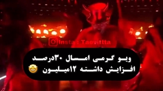 هع بچم گنگه