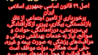 محمد طیب صحرایی استاندار کرمانشاه