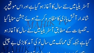 وسایل نورافشانی هوایی | ظروف یکبار مصرف آرمانی