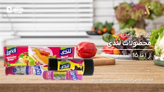 کیسه پلاستیک با کیفیت بخریم!