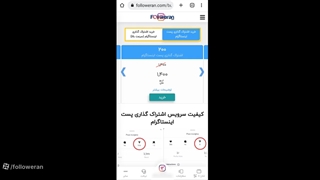 چگونه با خرید شیر اینستاگرام به دیده شدن بیشتر پیج خود کمک کنیم ؟