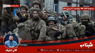 14011130: شوک رسانه ها از افشای نقش پنهان تلاویو در جنگ اوکراین؛ تسلیحات امانتی ناتو به اوکراین رفته