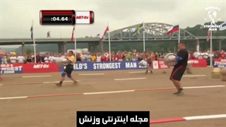 قویترین مردان