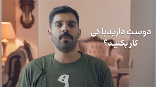 بازار کار تدوین در دستان شماست !!!