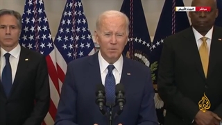 الرئیس الأمریکی جو بایدن: قررنا إرسال 31 دبابة من طراز أبرامز إلى أوکرانیا