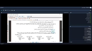 اسکای_روم - تیزهوشان نهم