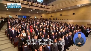 اجرای سرود ملی کره جنوبی توسط بکهیون