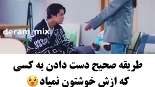 میکس سریال روباه نه دم (لی رانگ) ---- جوری که به کسایی که ازشون خوشم نمیاد دست میدم