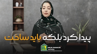 با درآمد روزانه توی تعطیلات به درآمد میلیونی برس!