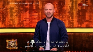 مسابقه تند و آتشین ؛ 2020 ؛ فصل 1 ؛ قسمت 7