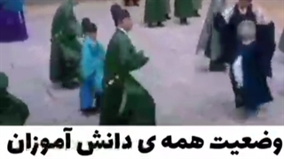 دنس ولیهدی از چوسان