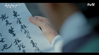 قسمت 5 سریال شکوفایی جوانی ما با زیرنویس فارسی (Our Blooming Youth 2023)