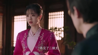 قسمت13 سریال چینی(انتقام عروس)Bride’s Revenge 2023+زیرنویس فارسی