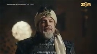 فصل دوم قسمت 6 سریال جلال الدین خوارزمشاه با زیرنویس فارسی در ‌‌‌‌‌‌کانال تلگرام ما/لینک کانال پایین داخل توضیحات