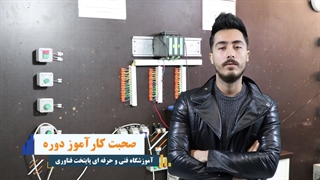 نظر کاراموز کلاس plc – پایتخت فناوری