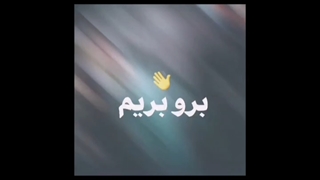 کلیپ عاشقانه