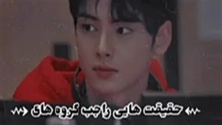 حقیقت هایی راجب گروه های کیپاپ