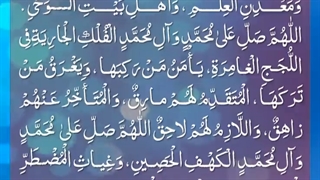 صلوات شعبانیه - حاج مهدی سماواتی