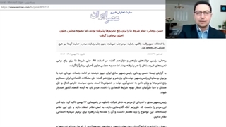 14011202: حسن روحانی و دروغ‌های شاخدارش - یوسف عزیزی