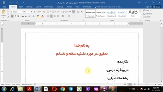 اهمیت تغذیه سالم در زندگی