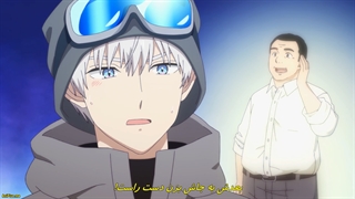 انیمه مرد یخی و همکار خانمِ باحالش The Ice Guy and His Cool Female Colleague قسمت 8