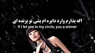 آهنگ Typa girlاز Black Pink