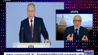 التحلیلیة | خطاب بوتین