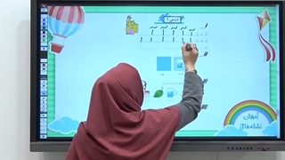 آموزش نگارش اول دبستان|استاد اجازه