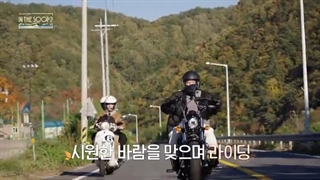 دانلود قسمت چهارم فصل دوم برنامه سونتین این د سوپ ( Seventeen In The Soop) با زیرنویس چسبیده فارسی + توضیحات رو بخونید حتما