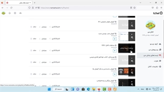 آموزش هامون از 70 ویدیو رایگان گذر کرد!!