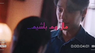 میکس از سریال جوانان می _ بهار جوانی و گلبرفی
