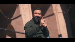 نماهنگ عزیزم حسین (۲)