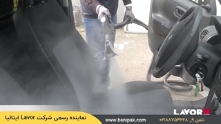 شستشوی سطوح نفوذ پذیر بابخارشوی صنعتی LAVOR: Made in Italy / gv etna 4.1FOAM