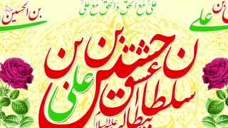 عزیز زهرا حسین به مناسبت میلاد حضرت امام حسین(ع) - محمود کریمی