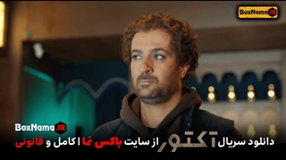 دانلود قسمت ششم آکتور (تماشای اکتور قسمت ۶ تا 1 کامل) هستی مهدوی هانیه توسلی