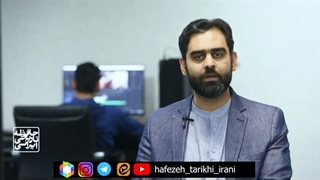 14011203: حافظه تاریخی - آقای عراقچی! اشک شهید فخری زاده مهم بود نه اشک وندی شرمن