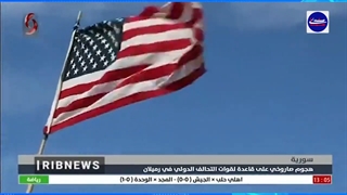 حمله سایبری ایران به پلیس فدرال - پروژه خطرناک علیه ایران و ...