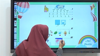 آموزش نگارش پایه اول ابتدایی|استاد اجازه