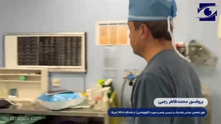 جراحی خارج کردن تومور بزرگ کاسه چشم در آقای ۷۸ ساله (تومور همانژیوم کاورنو)