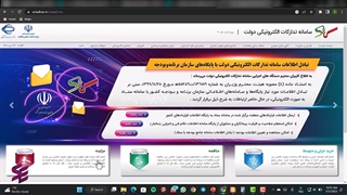 اسناد مناقصه چیست