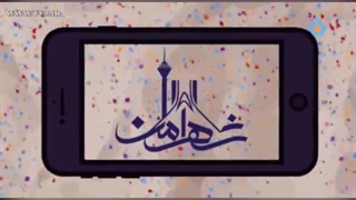 تیزر تلویزیونی (راهنمایی و رانندگی) با صدای خانم شیوا جعفری