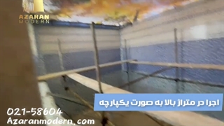 کشسان استخر